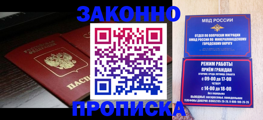 найти адрес прописки в Колпашево